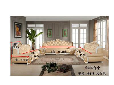 沙发系列 美丰家具，家居饰品批发优质之选